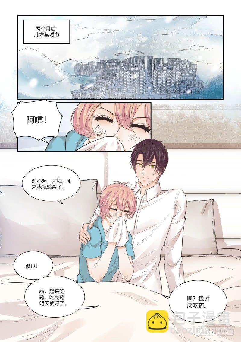 第三十话-第30话