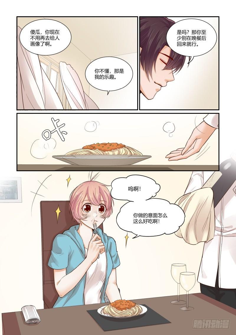 第三十话-第30话