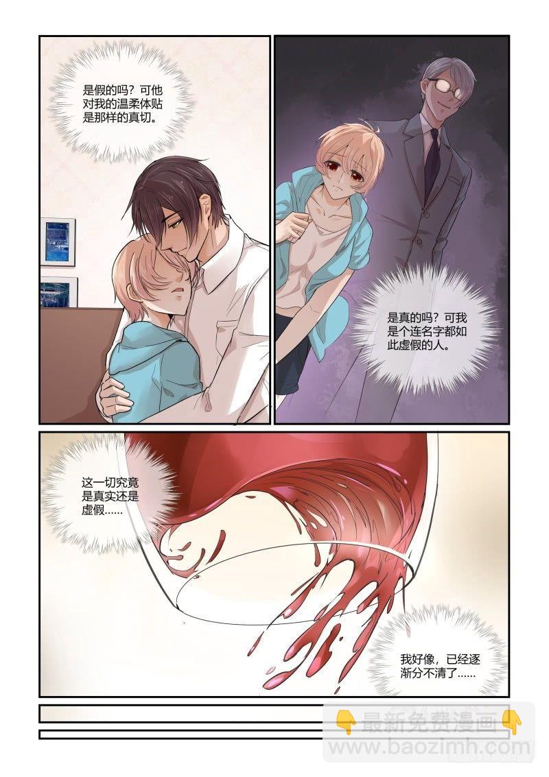 第三十话-第30话