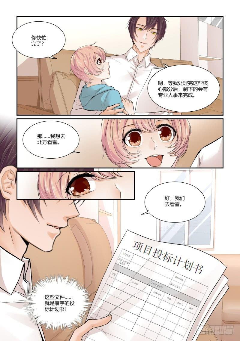 第三十话-第30话