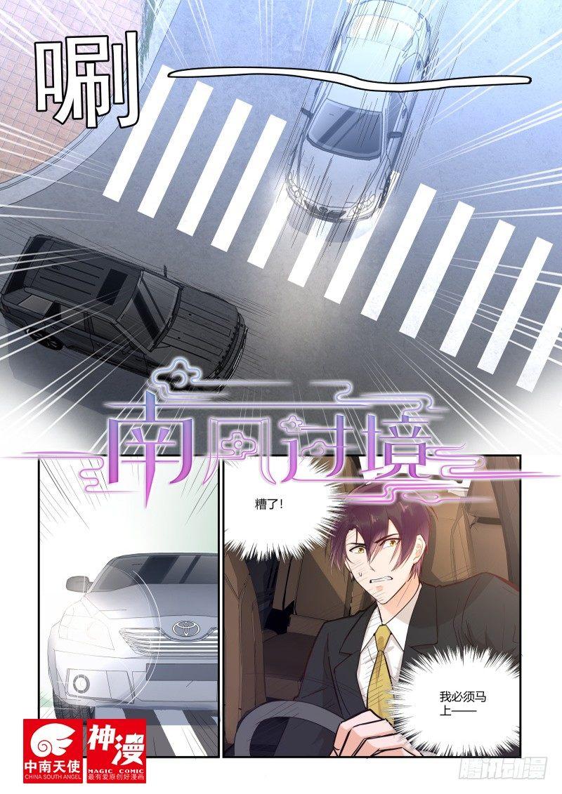 第三十二话-第32话