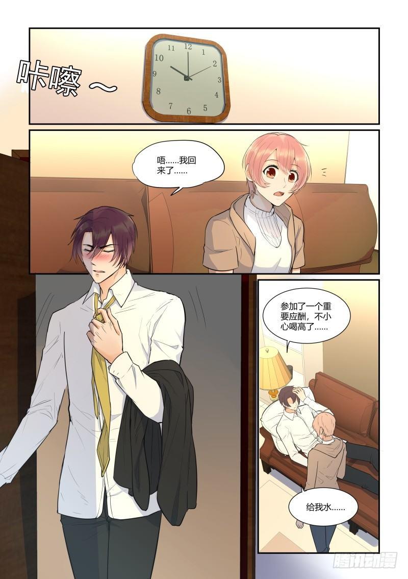 第三十二话-第32话