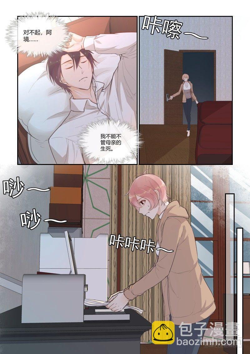 第三十二话-第32话