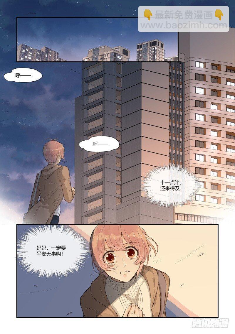 第三十二话-第32话