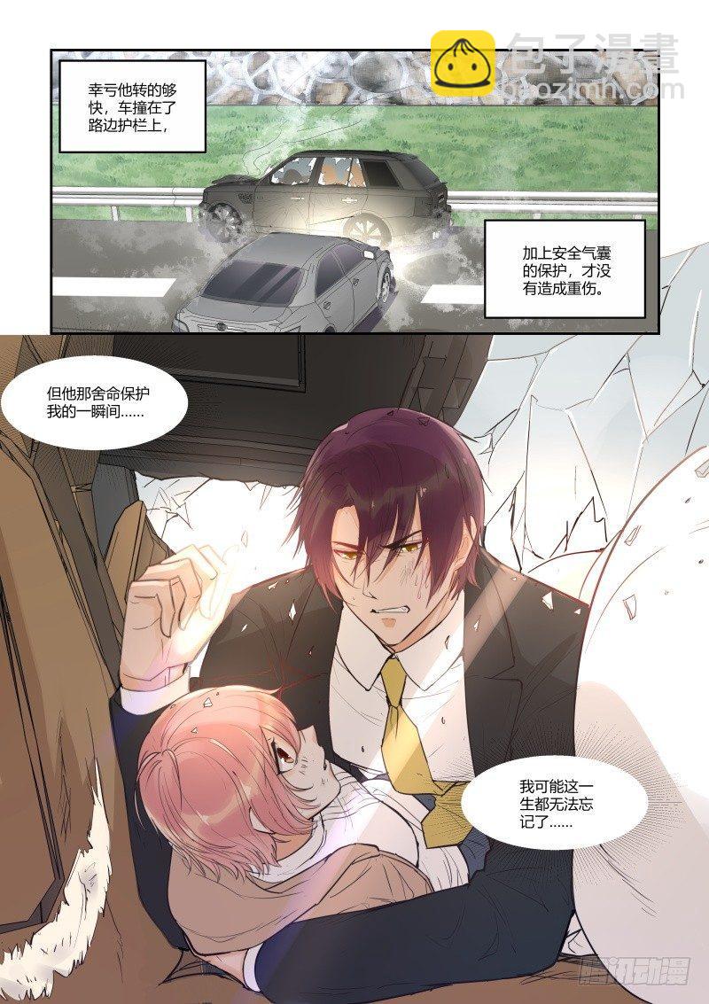 第三十二话-第32话