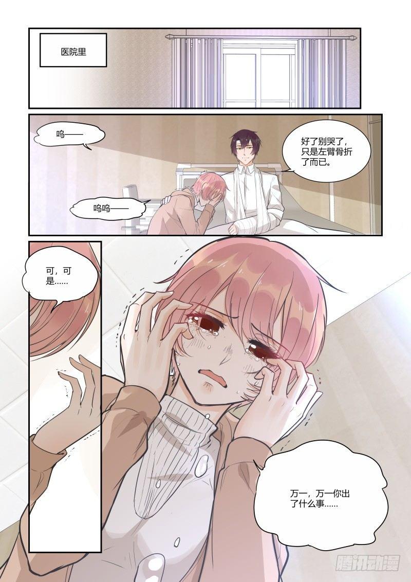 第三十二话-第32话