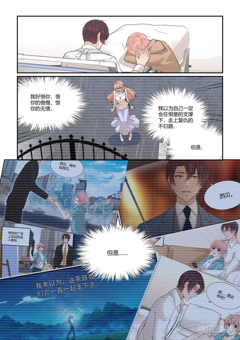 第三十二话-第32话