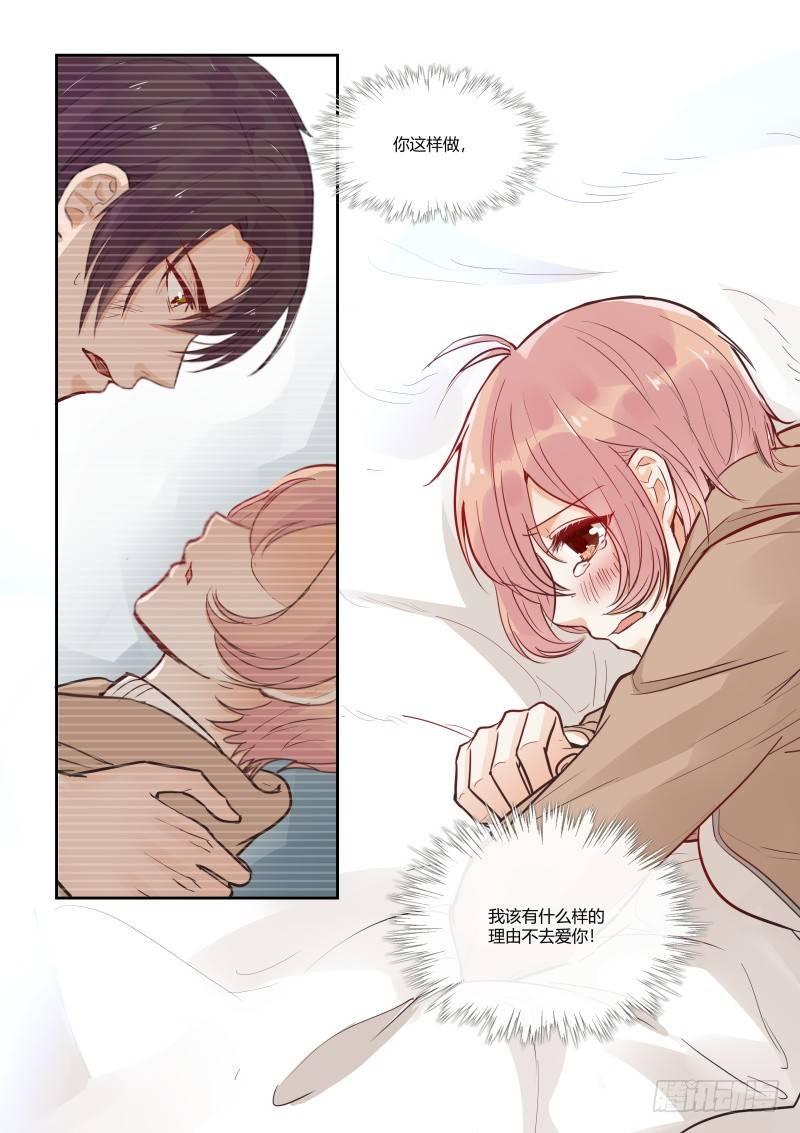 第三十二话-第32话