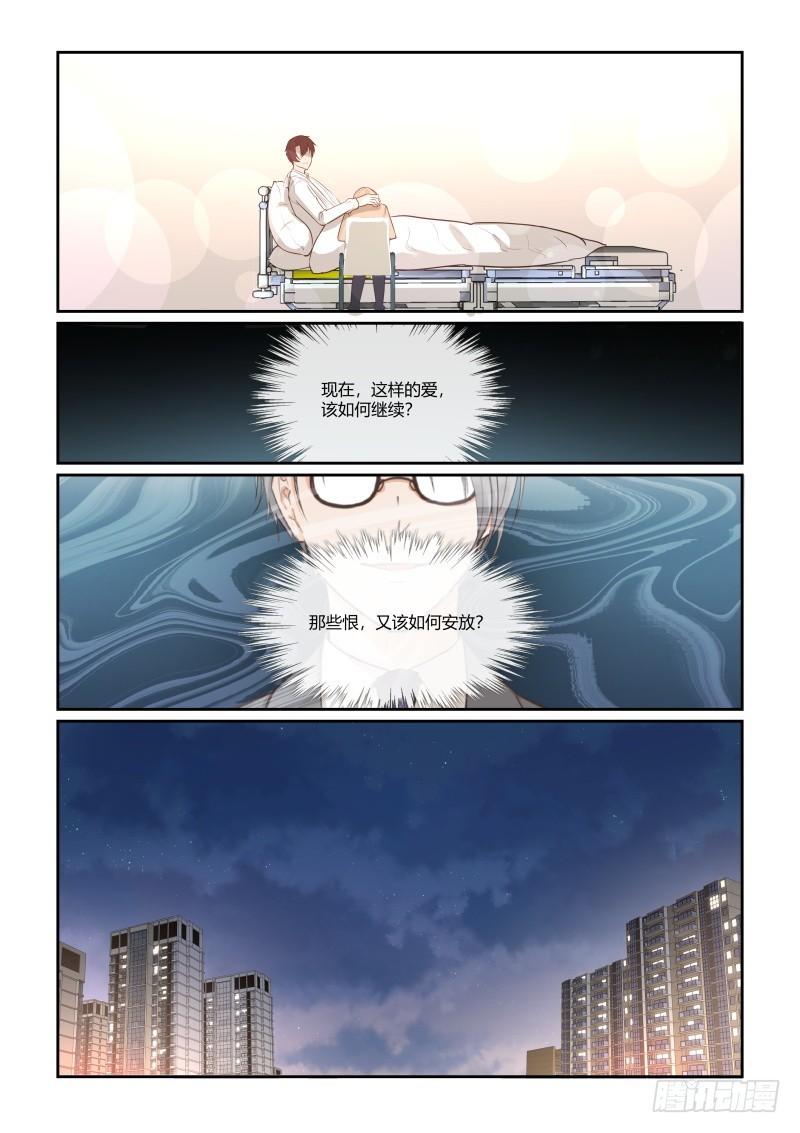 第三十二话-第32话