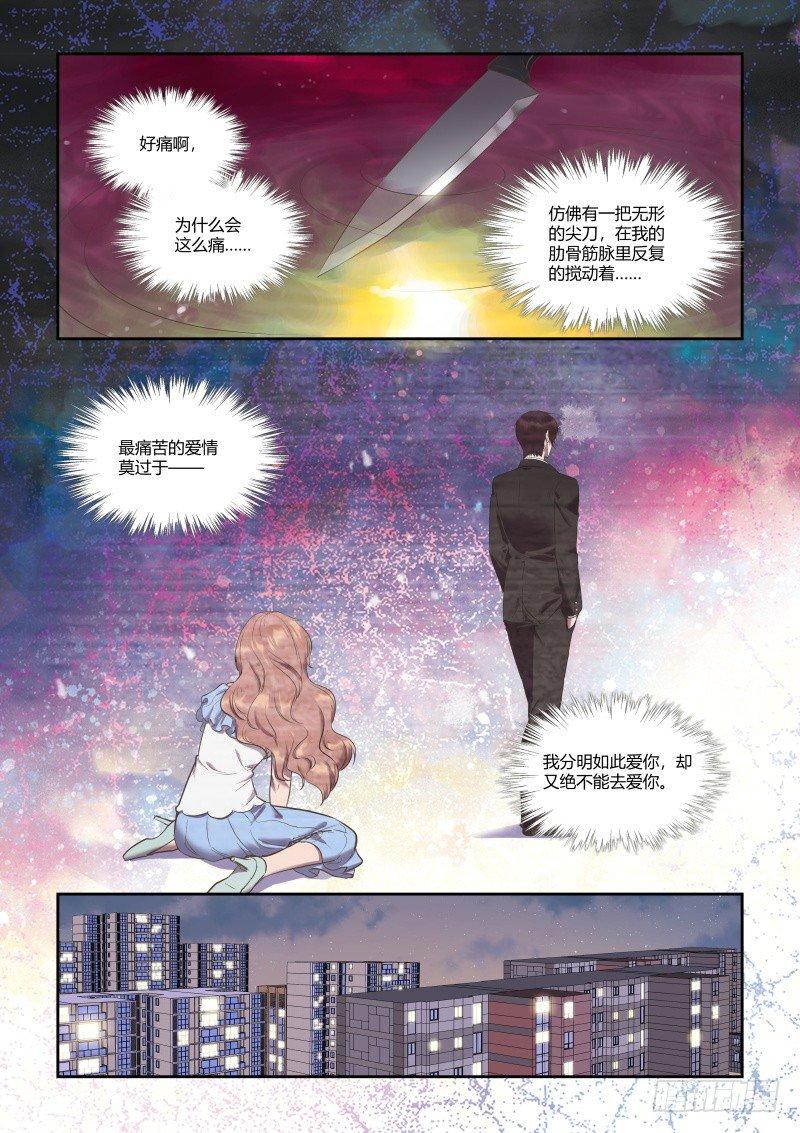 第三十四话-第34话