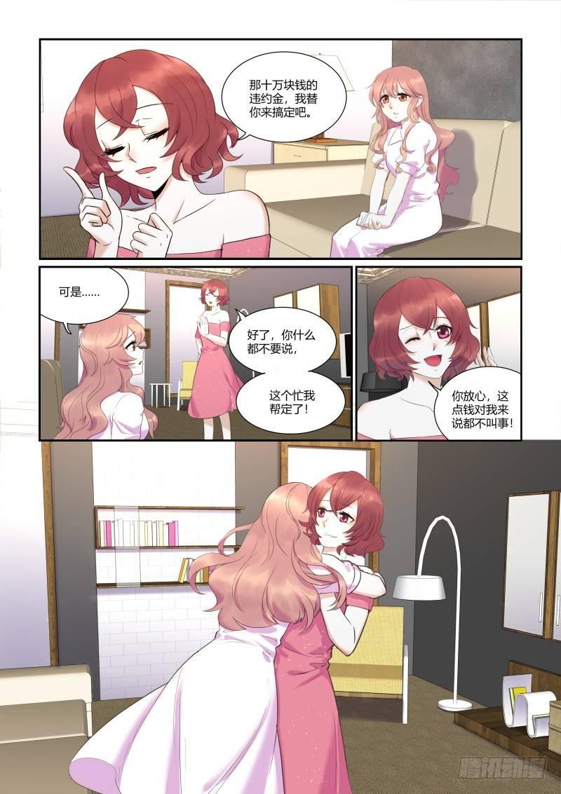 第三十四话-第34话