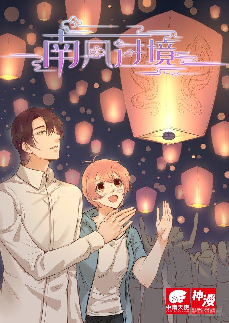 第三十八话-第38话