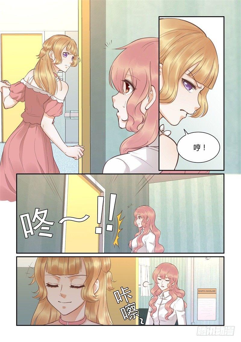 第三十八话-第38话