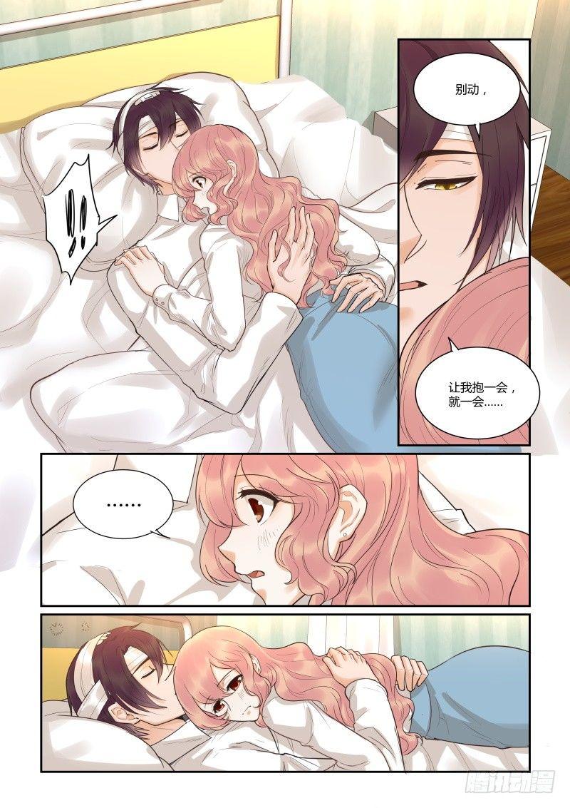 第三十八话-第38话