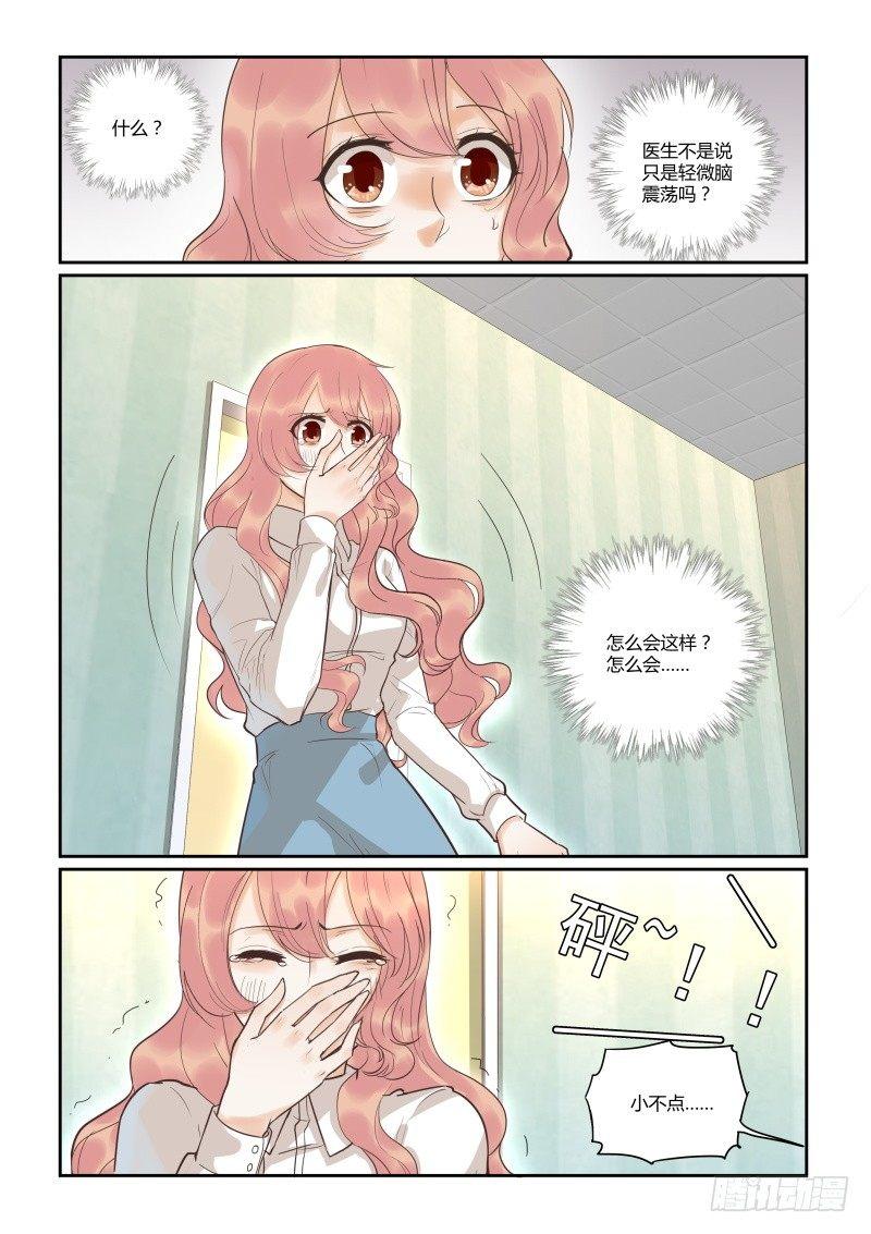 第三十八话-第38话