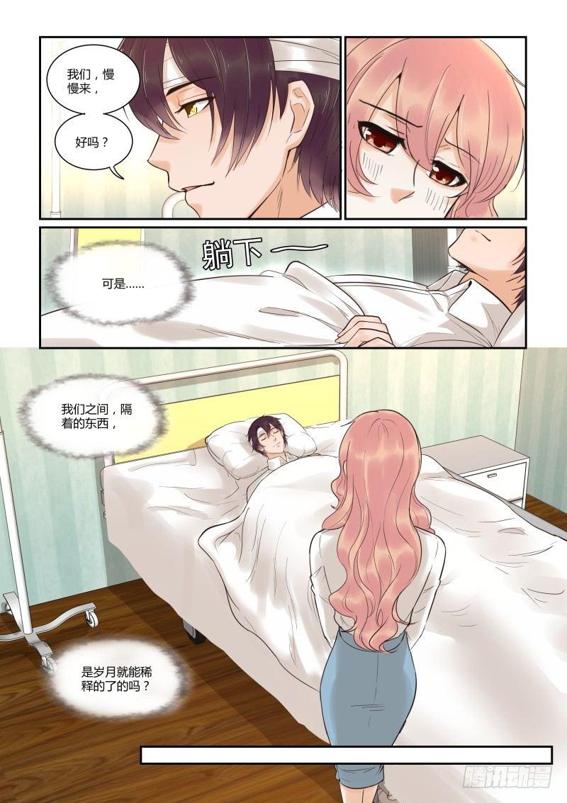 第三十八话-第38话