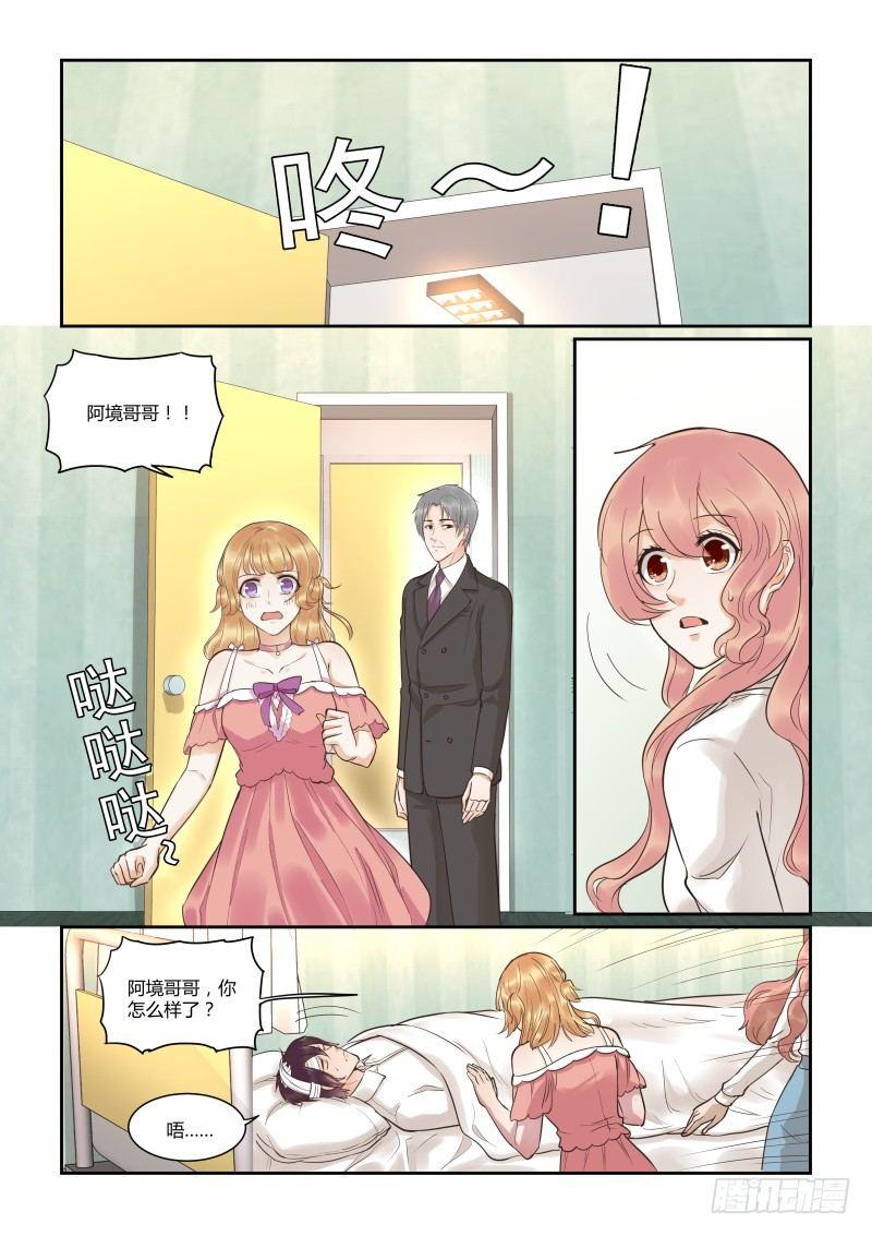 第三十八话-第38话