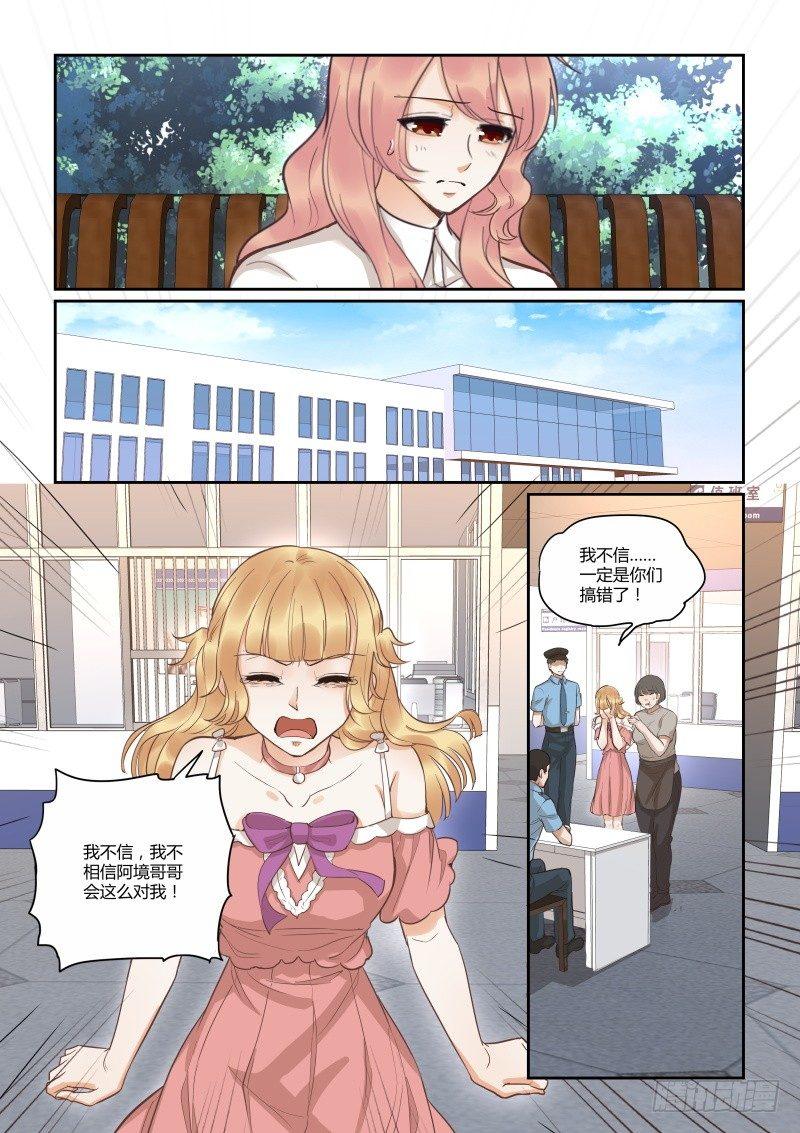 第四十话-第40话