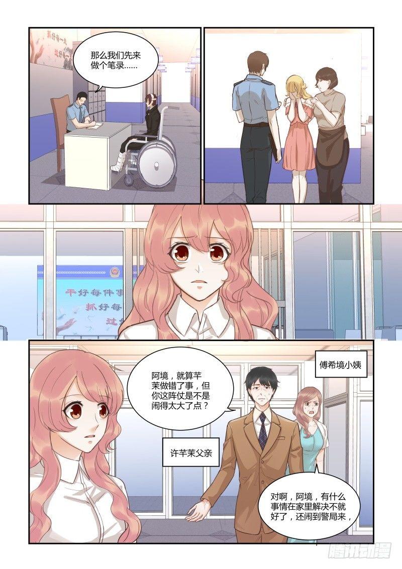 第四十话-第40话