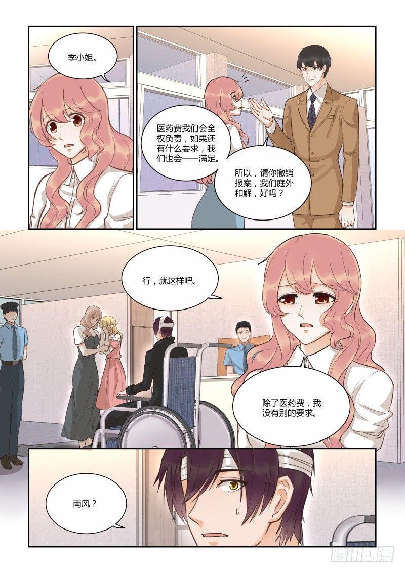 第四十话-第40话