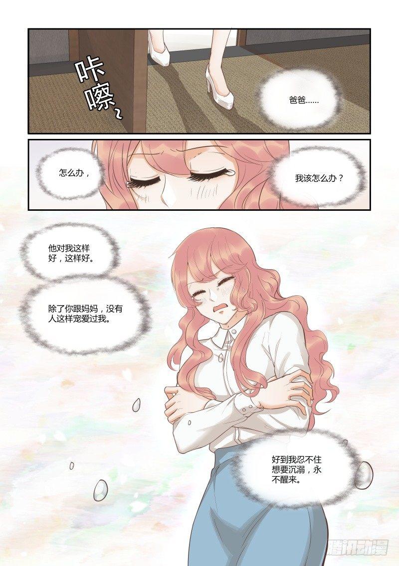 第四十话-第40话