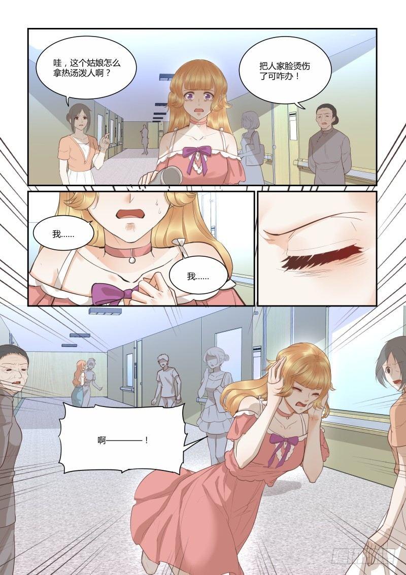 第四十话-第40话