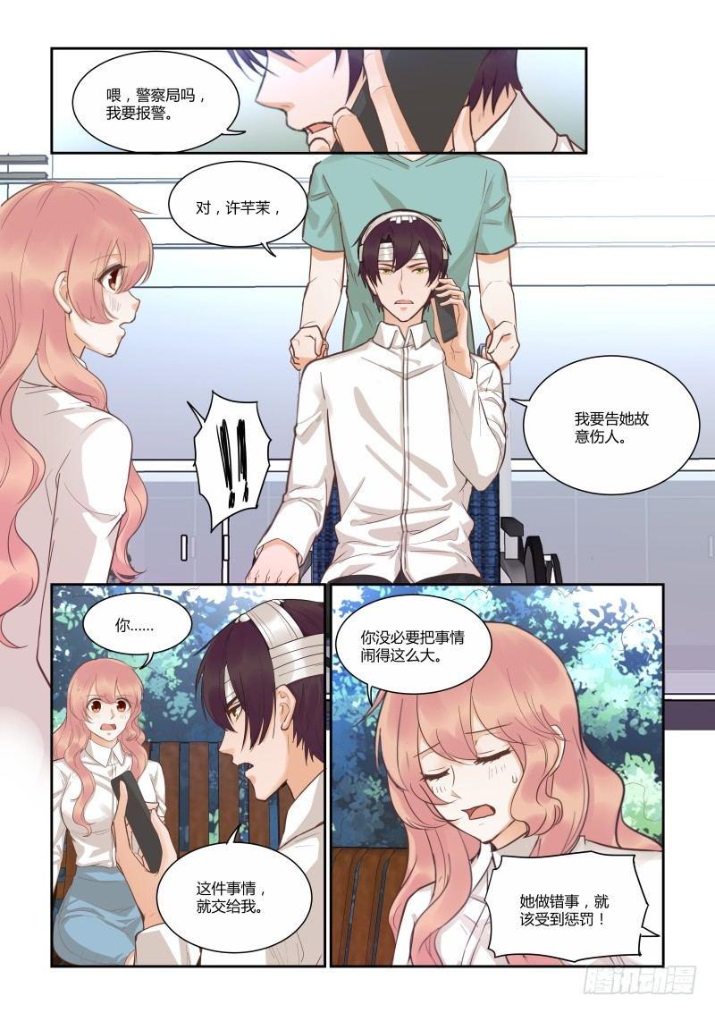 第四十话-第40话