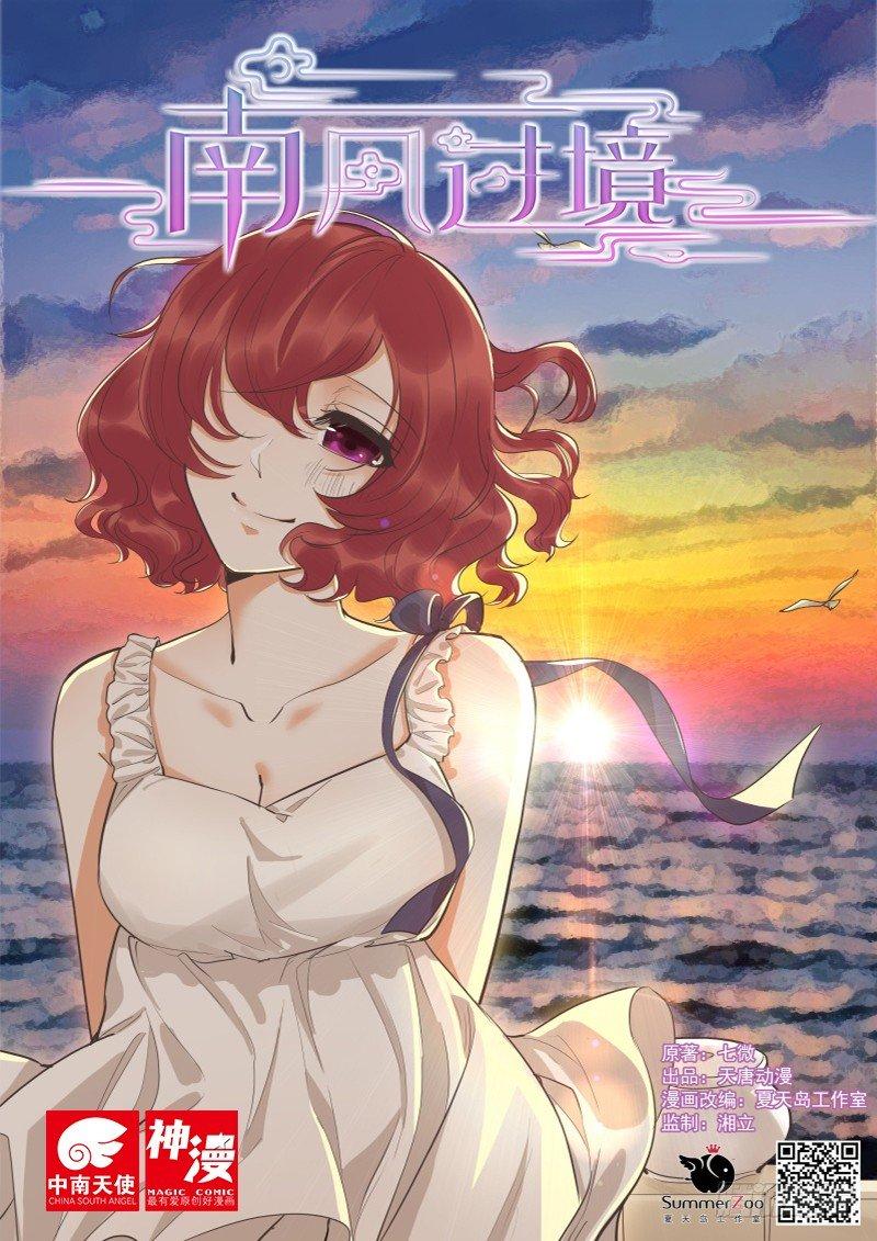 第四十二话-第42话