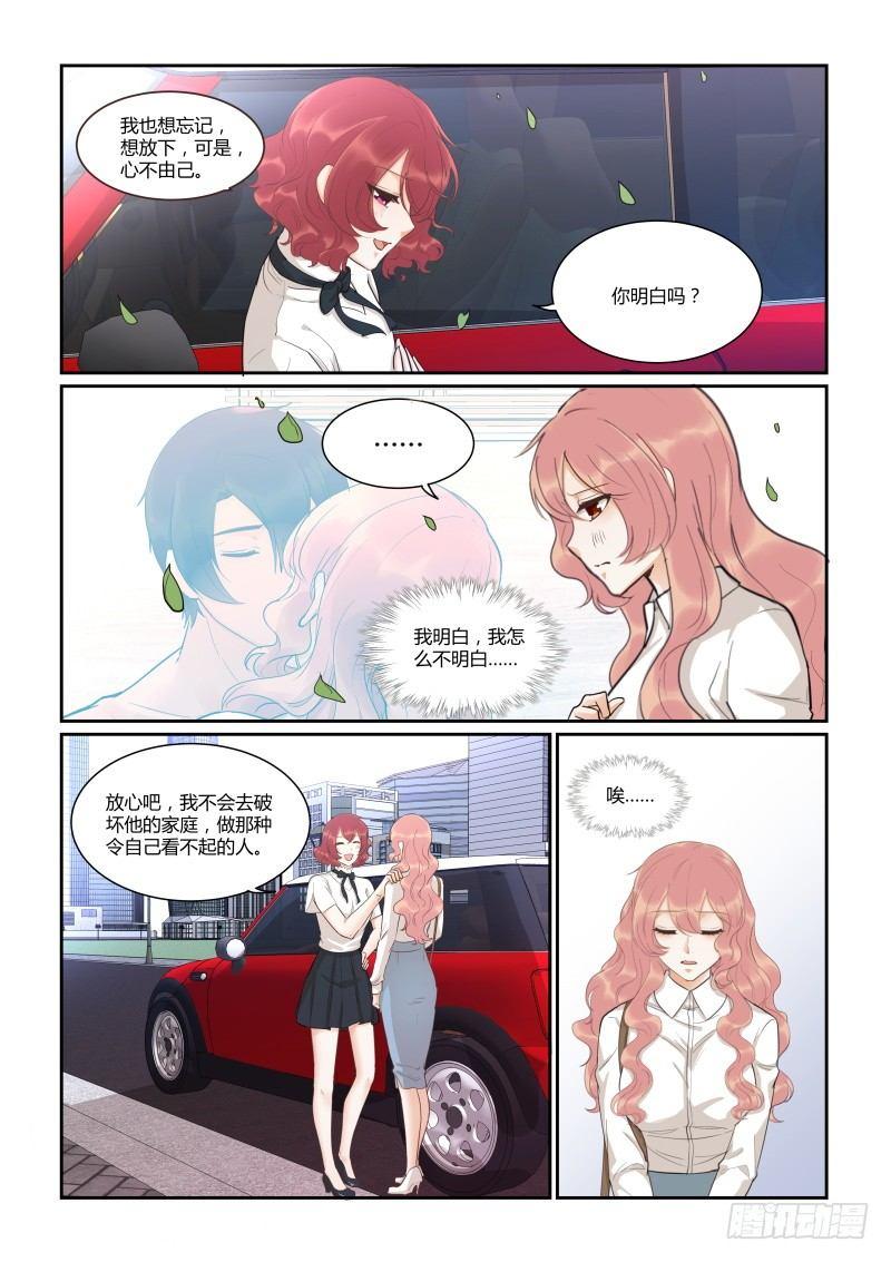 第四十二话-第42话