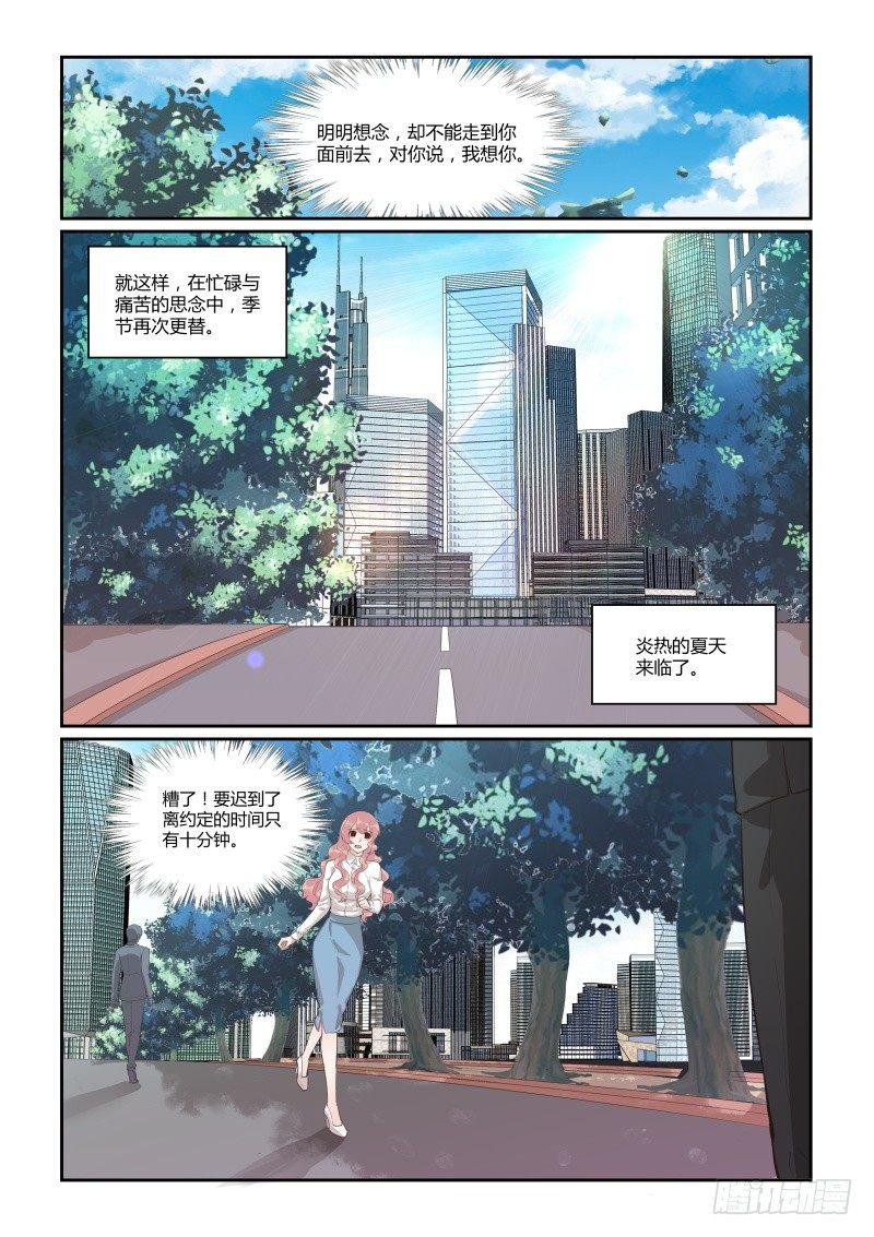 第四十二话-第42话