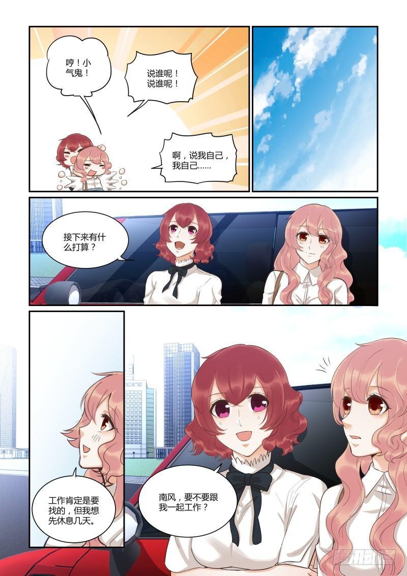 第四十二话-第42话