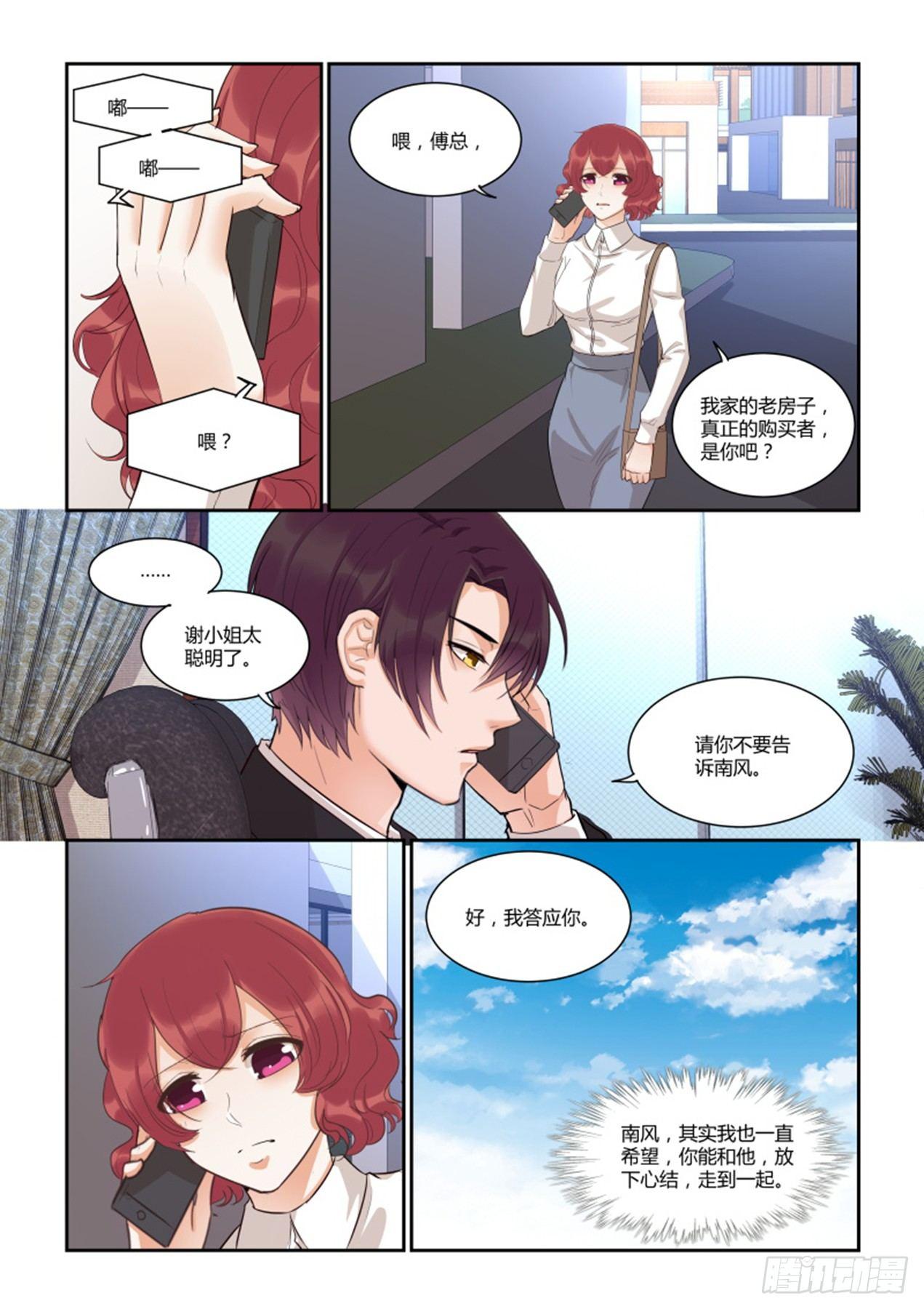 第四十四话-第44话