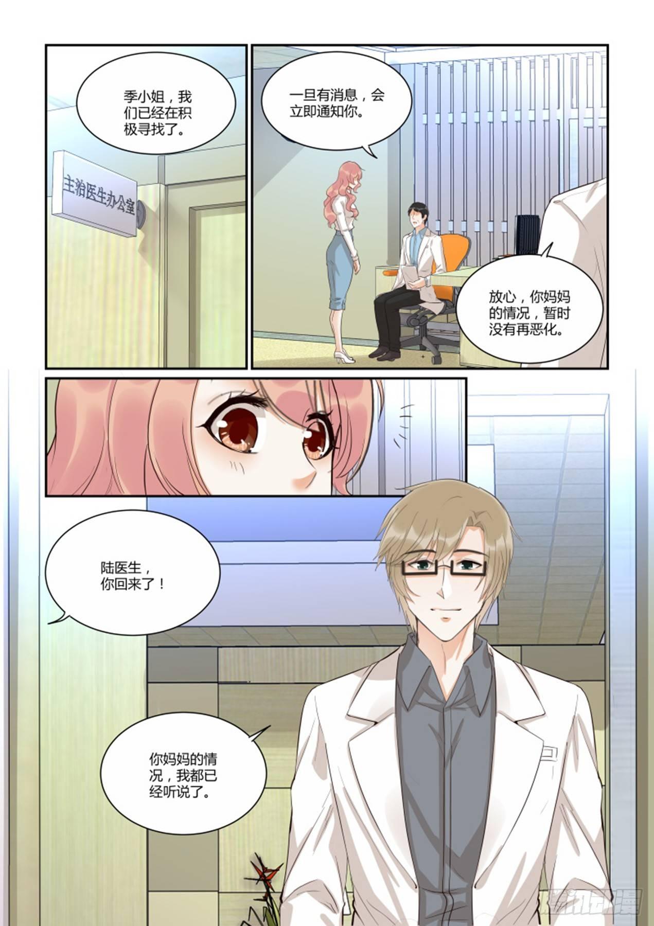 第四十四话-第44话