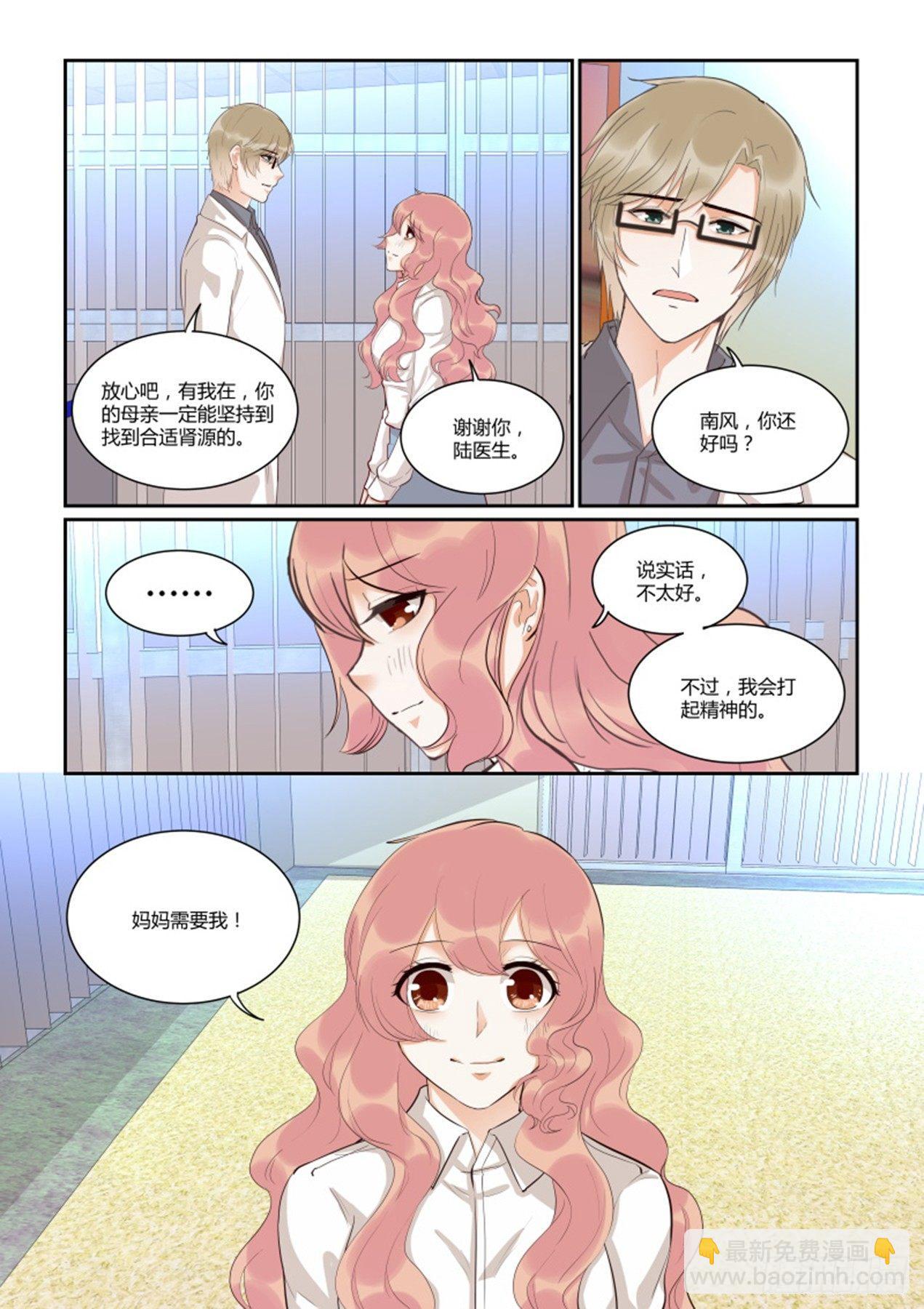 第四十四话-第44话