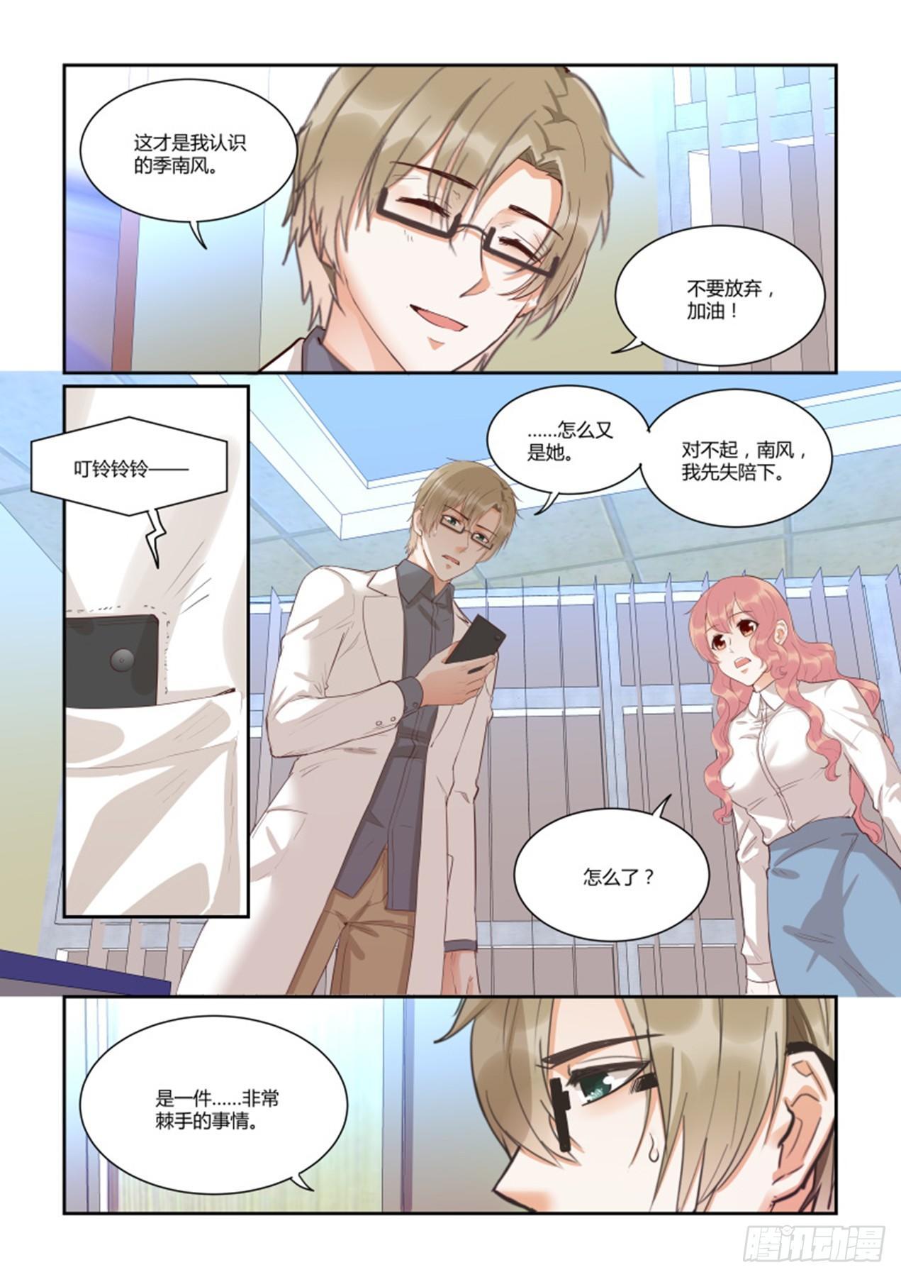 第四十四话-第44话