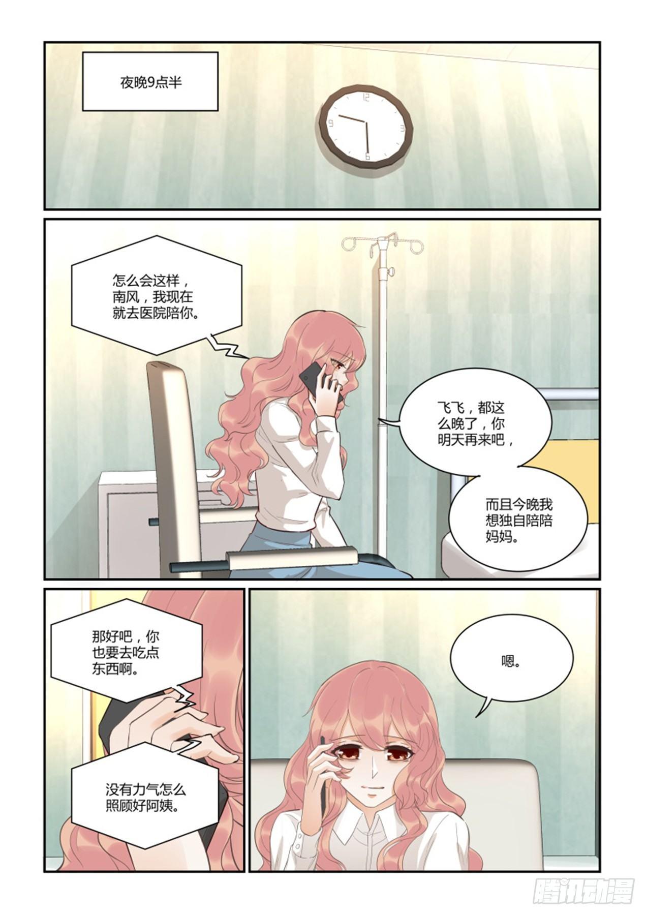 第四十四话-第44话