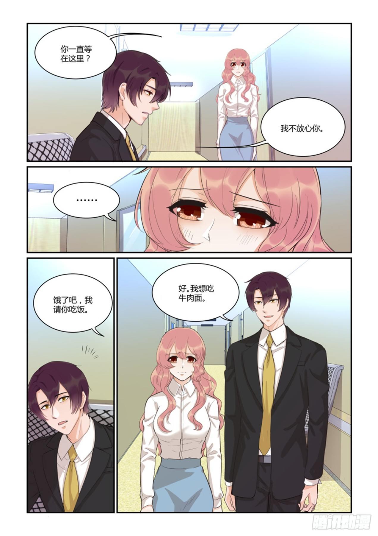 第四十四话-第44话