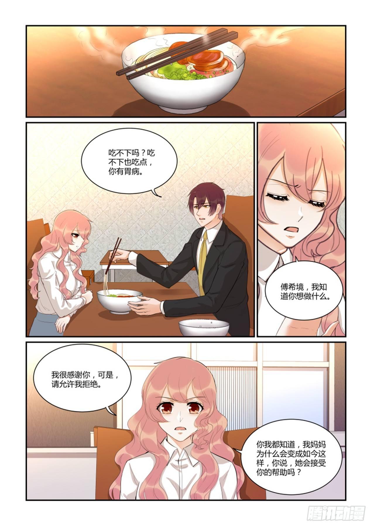 第四十四话-第44话