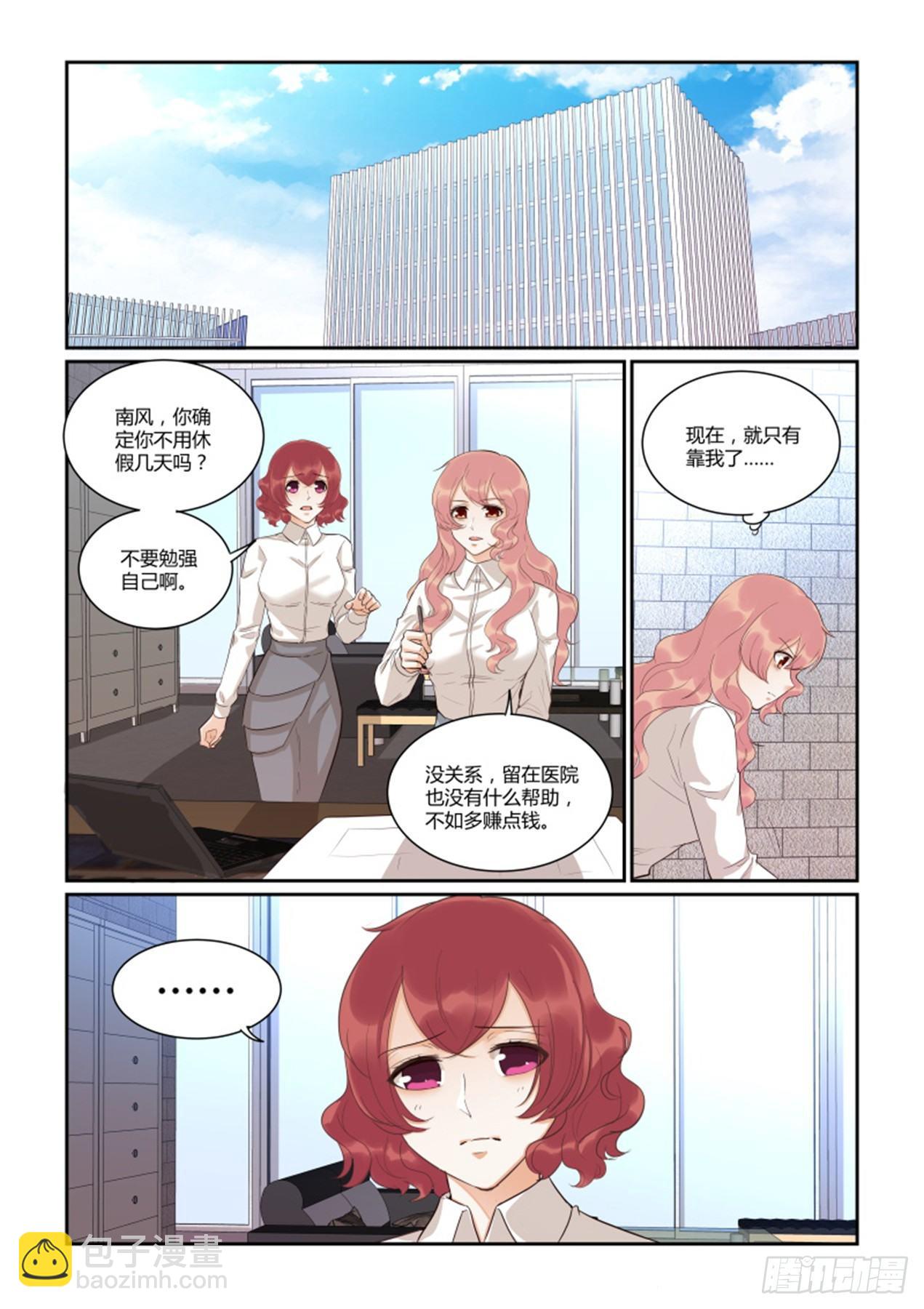 第四十四话-第44话