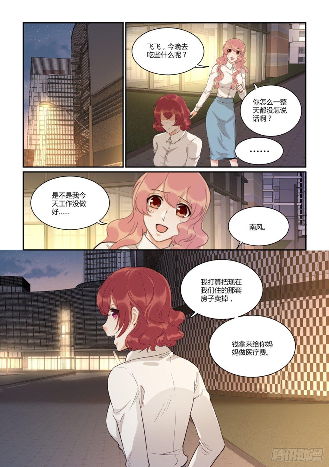 第四十四话-第44话