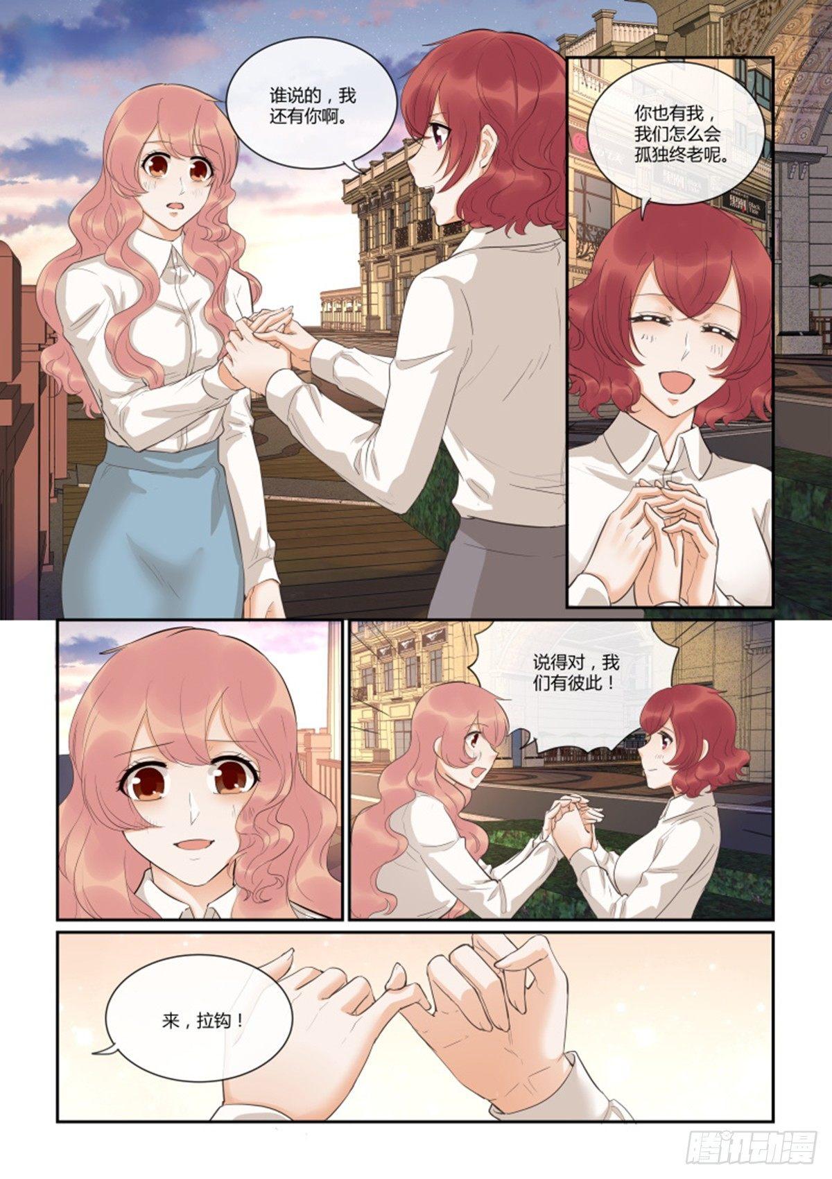 第四十六话-第46话