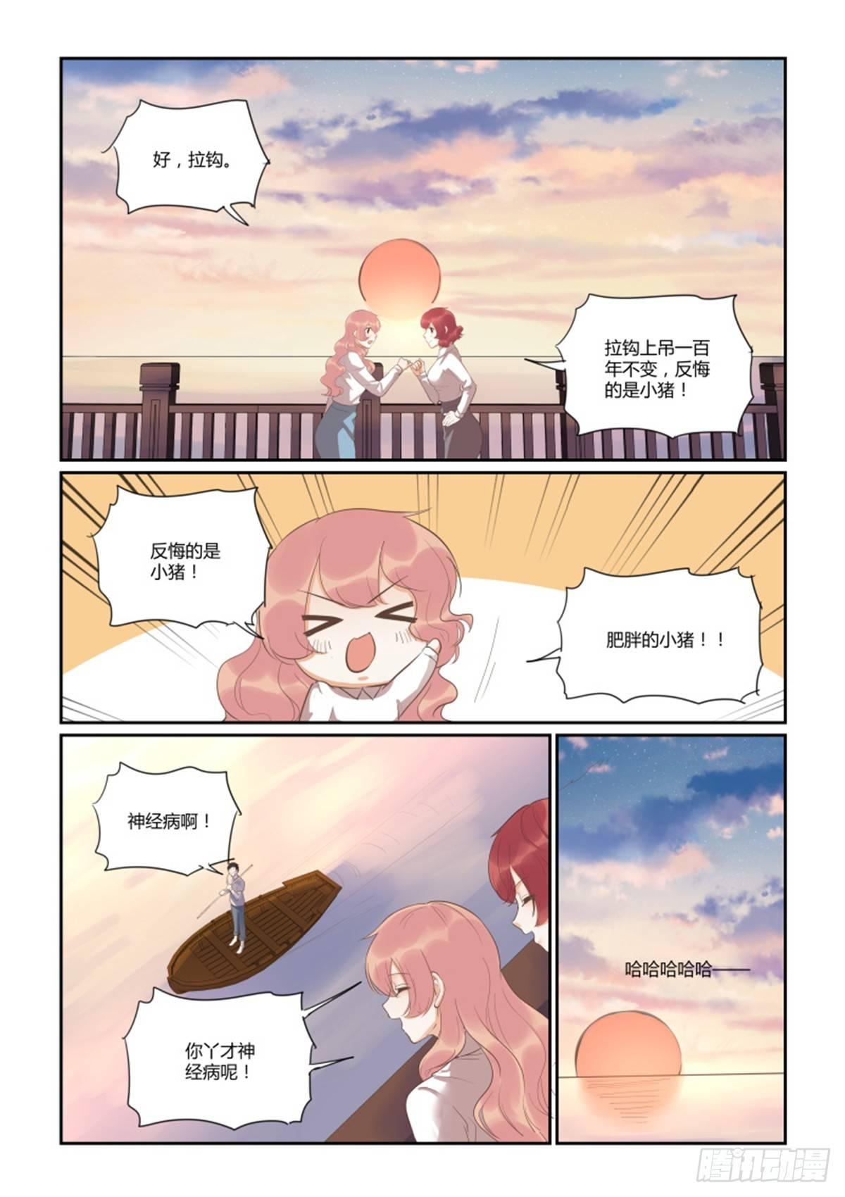 第四十六话-第46话