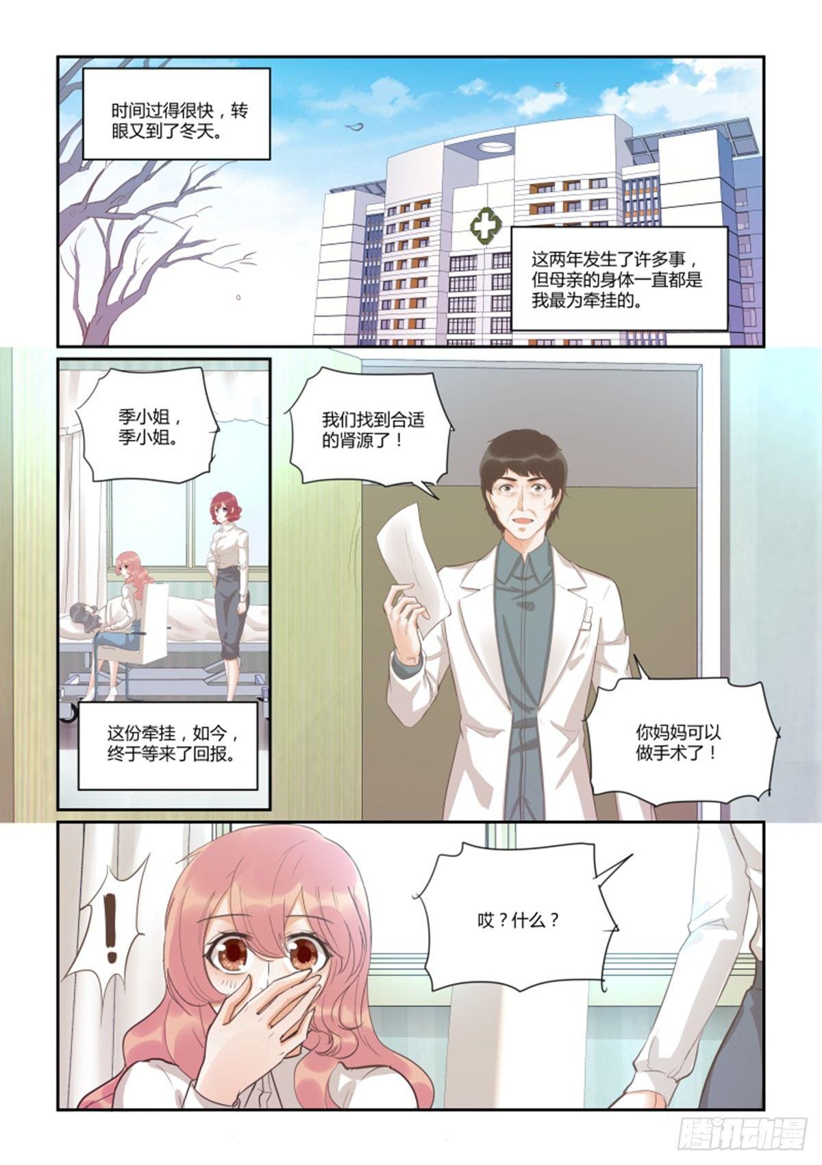 第四十六话-第46话