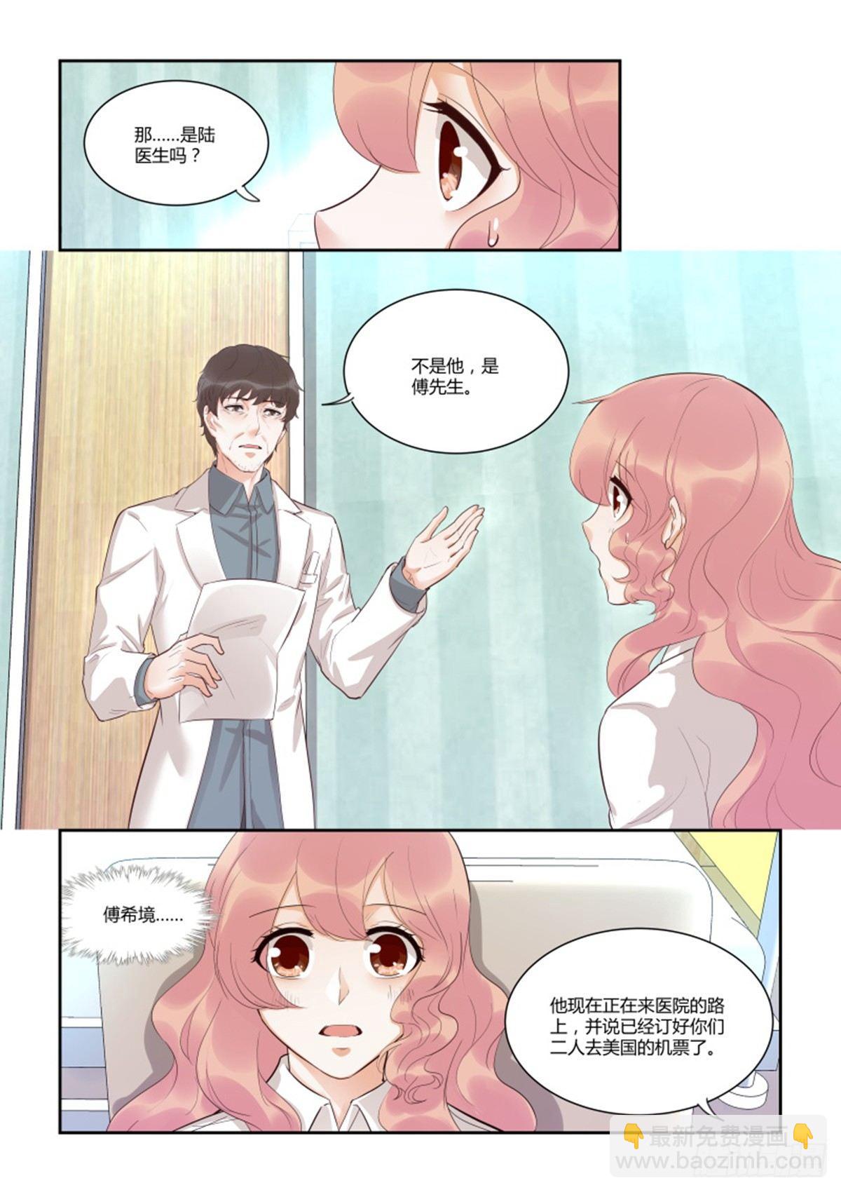 第四十六话-第46话