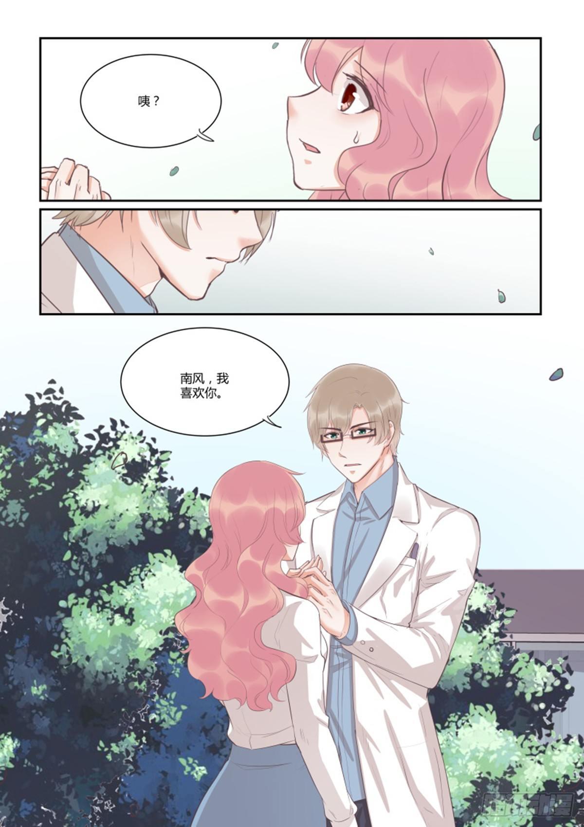 第四十六话-第46话