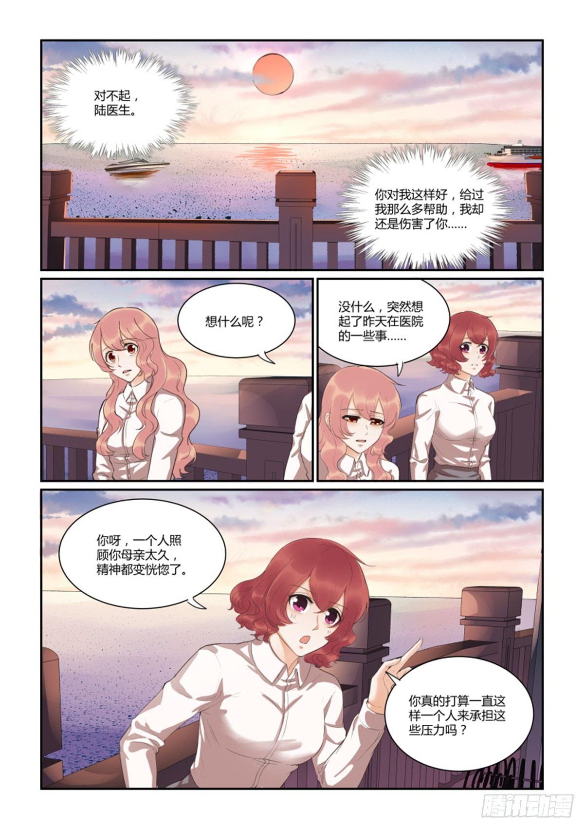 第四十六话-第46话