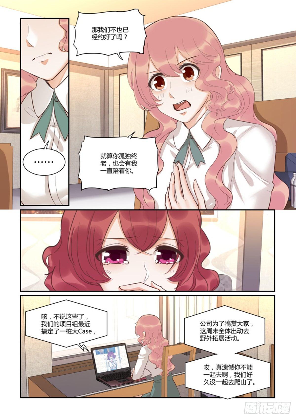 第四十八话-第48话