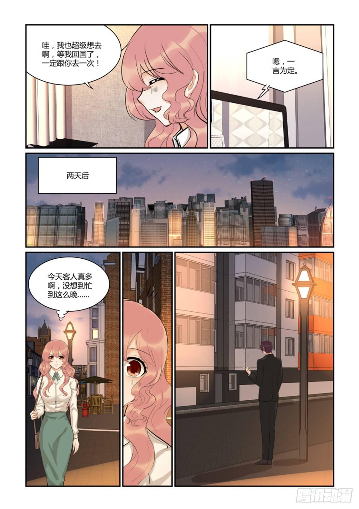 第四十八话-第48话