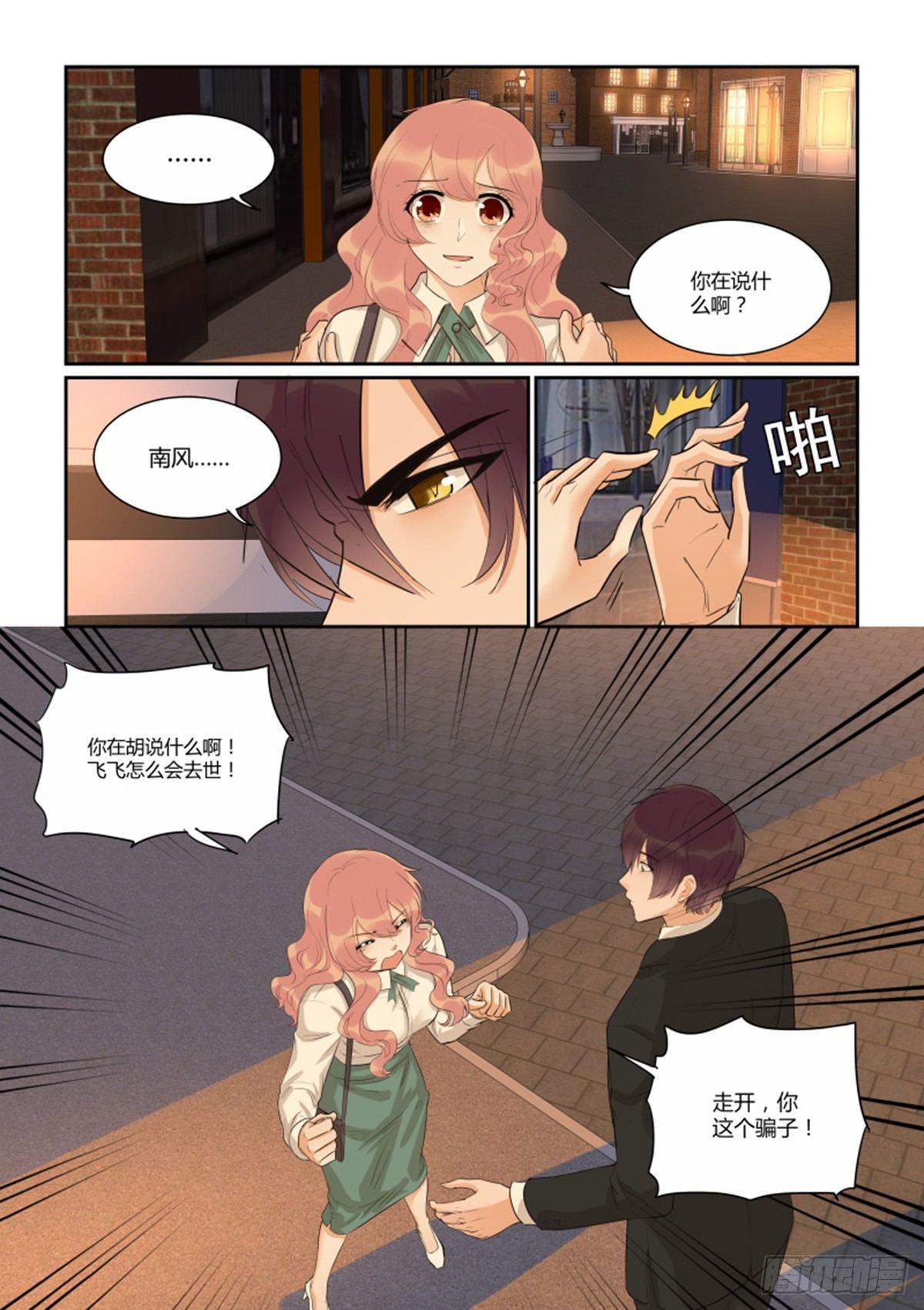 第四十八话-第48话