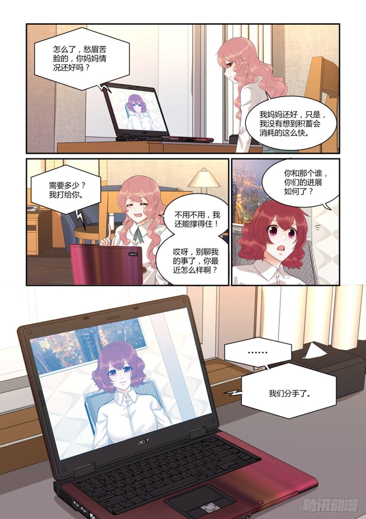 第四十八话-第48话